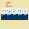 FAZZOLETTI PAPERNET 10 x 24 Pz.ART.402601 [PAPERNET145]