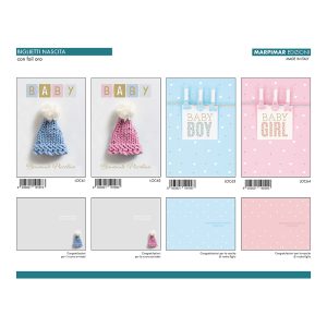 BIGLIETTI NASCITA C/FOIL ORO x 12 Pz. ART.ALOC16/12 [MARPIMAR251]