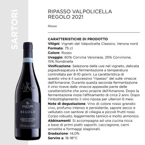 RIPASSO VALPOLICELLA REGOLO 2021 CL.75 x 6 Pz. [SARTORI115]